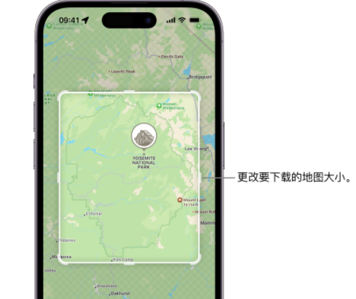 宁海苹果手机维修店分享如何在iPhone上下载离线地图 