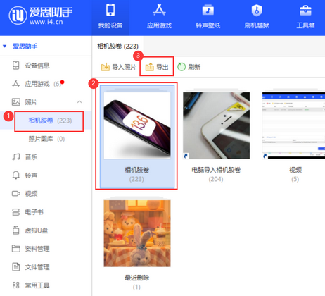 宁海苹果服务维修分享iPhone中已删除照片或视频是否能恢复