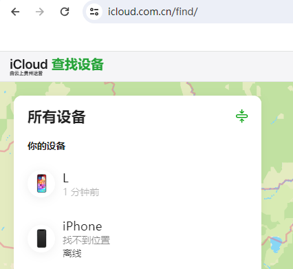 宁海苹果维修服务分享苹果手机丢失如何查找手机 