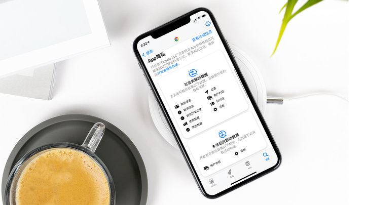 宁海苹果手机维修分享iOS 14.5 新功能 
