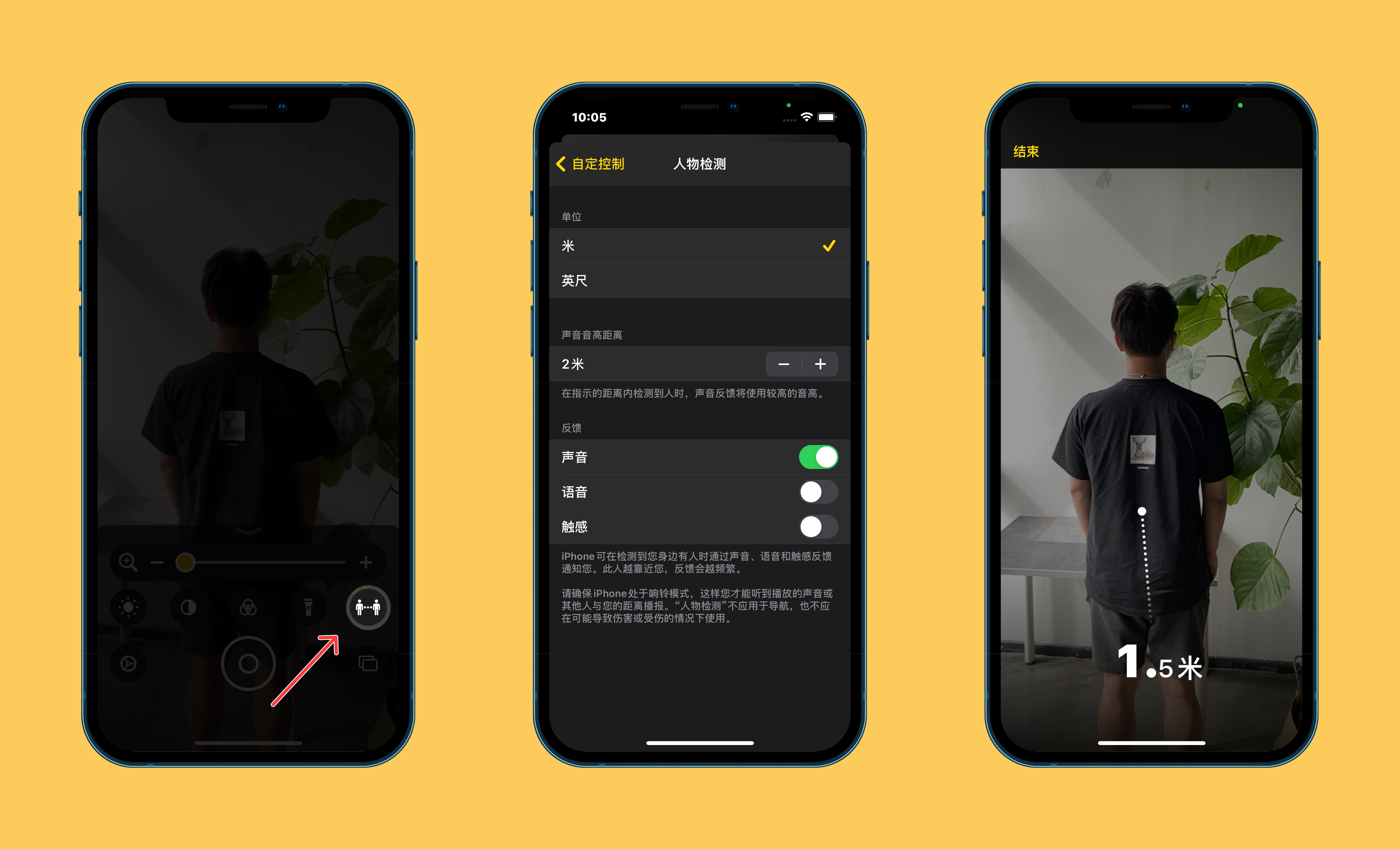 宁海苹果手机维修分享iOS 14.2 新功能 