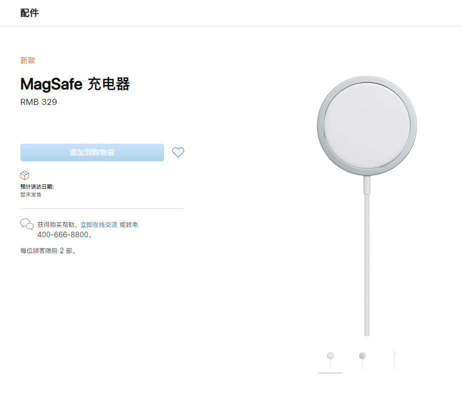 宁海苹果手机维修分享苹果 iPhone 12 全新主打功能 