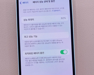 宁海苹果服务维修分享如何判断苹果手机是否为新机 