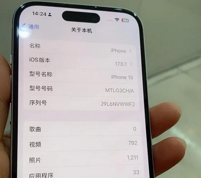 宁海Apple维修店分享苹果手机无法读取文件并显示访问被拒绝 