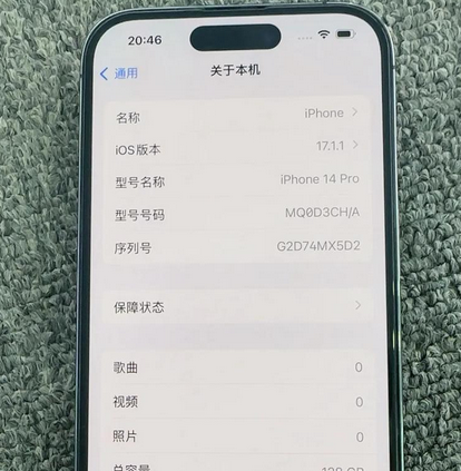 宁海苹果14pro维修分享苹果14pro摄像头无法正常启动是什么问题 