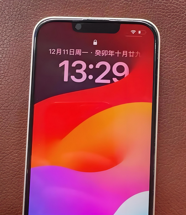 宁海苹果14服务站分享苹果14过热自动关机怎么办 